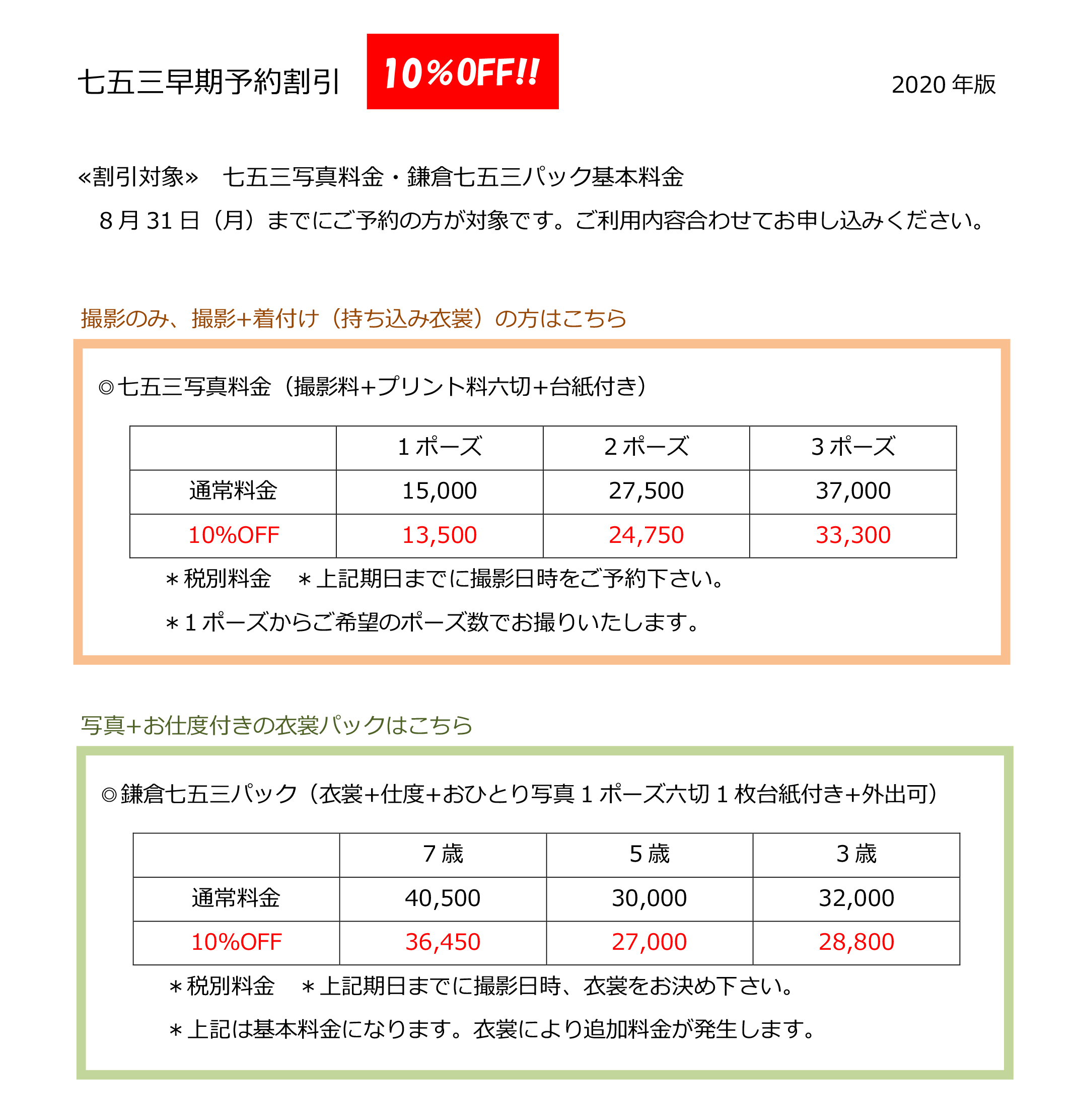 abc28be14c20627c77509a74c3212d